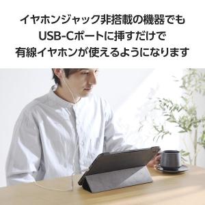 【予約受付中】【06月下旬頃入荷予定】エレコム...の詳細画像2