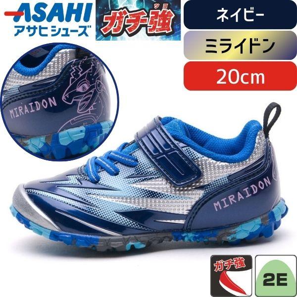 4963507504494 KC66571 ポケモンP109 ネイビー ミライドン 20.0cm 丈...