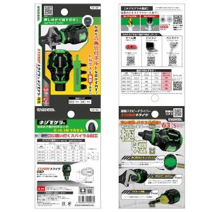 エンジニア ENGINEER DZ-96 ST...の詳細画像1