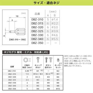 エンジニア ENGINEER DZ-96 ST...の詳細画像3