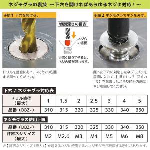エンジニア ENGINEER DZ-96 ST...の詳細画像4