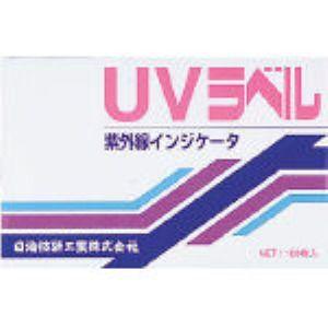 あすつく対応 「直送」 ニチユ UV-M ＵＶラベル 中感度 UVM 295-3391｜edenki