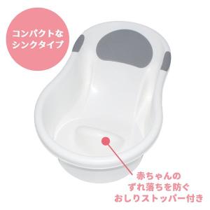 永和 ベビーバスストッパー付きグレー 4560...の詳細画像1