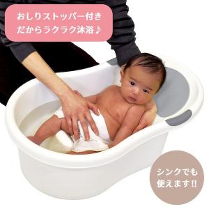 永和 ベビーバスストッパー付きグレー 4560...の詳細画像3