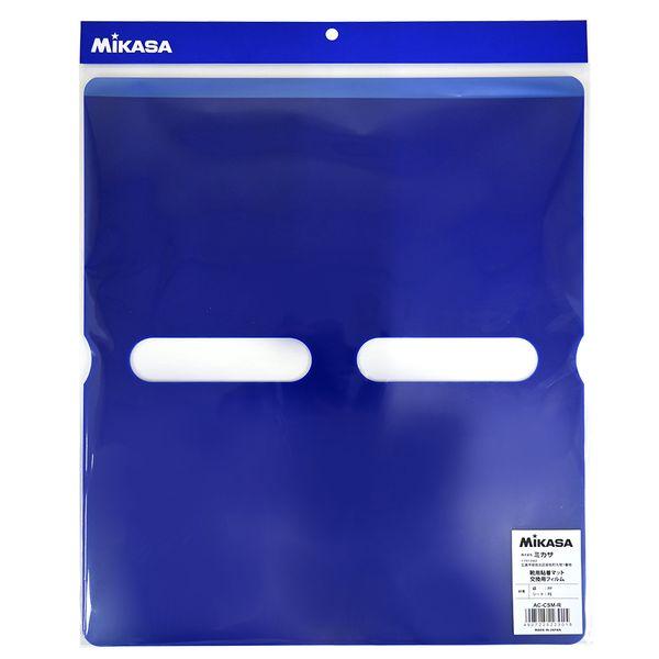 ミカサ MIKASA 4907225223015 AC−CSM−R Compact Sticky M...