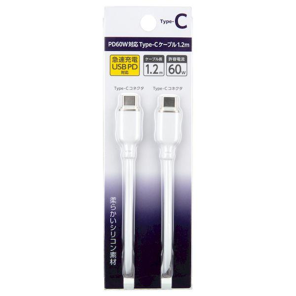 センチュリー CC-JD60W12WH PD60W対応CtoCケーブル CCJD60W12WH