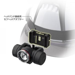 タジマ セフヘッドKJM フラッド内蔵充電池 ...の詳細画像2
