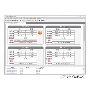1-7793-14 記憶計 R 温湿度分離型 ...の詳細画像2