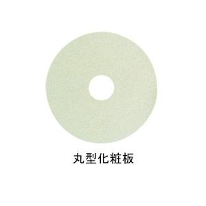 杉田エース SUGITA ACE 312473 ルームクーラーインサート用 丸型化粧板 φ50WG