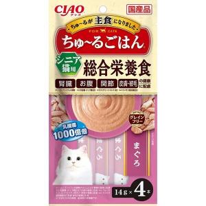 いなばペットフード SC-467 CIAO ちゅ〜るごはん シニア用 まぐろ 14g×4本 SC467