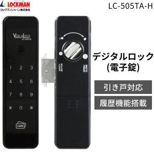 ロックマン 電子錠 引き戸用 タッチパネルの買取情報