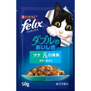 ネスレ 4902201216135 フィリックスパウチ ダブルのおいしさ ツナ＆白身魚 50g