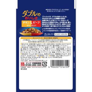 ネスレ 4902201216159 フィリック...の詳細画像1