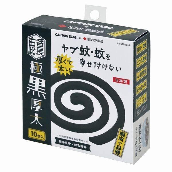 パール金属 UM-1645 鹿番長印ノ蚊取線香　極黒厚太＜10巻＞ CS×住友化学園芸 UM1645