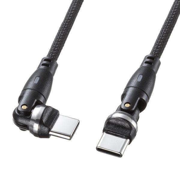 サンワサプライ KU-CCP100KAW18BK USB2．0 Type−C両側コネクタ540度回転...