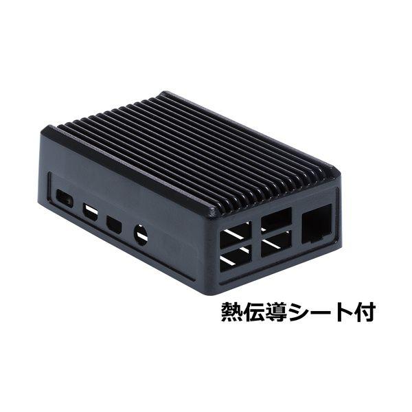 タカチ電機工業 RPH-4B-H-B 【2セット】 直送 代引不可 Raspberry Pi 4B ...