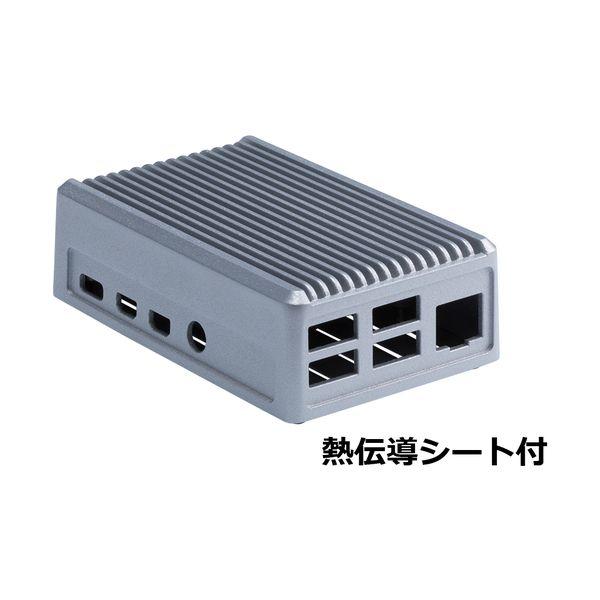 タカチ電機工業 RPH-4B-H-S 【2セット】 直送 代引不可 Raspberry Pi 4B ...