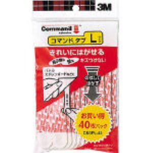 あすつく対応 「直送」 ３Ｍ CM3PL40 コマンドタブＬ４０枚入 40マイイリ CM-3PL40