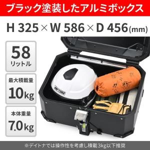 デイトナ DAYTONA 61298 GIVI...の詳細画像2