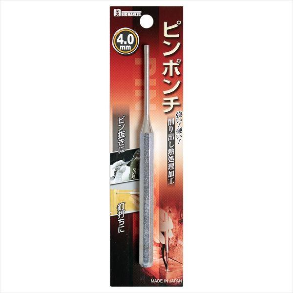 直送 代引不可・他メーカー同梱不可 4962308262138 BIGMAN ピンポンチ 4ミリ