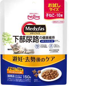 ペットライン MFD-94 メディファス 避妊・去勢後のケア 子ねこから10歳まで チキン＆フィッシュ味 150g MFD94