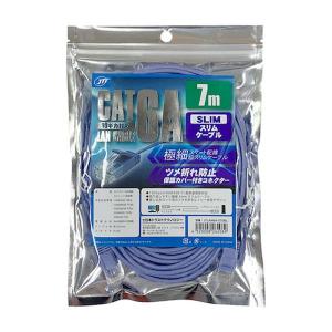 スリムLANケーブル CAT.6A 10Gbpsの買取情報