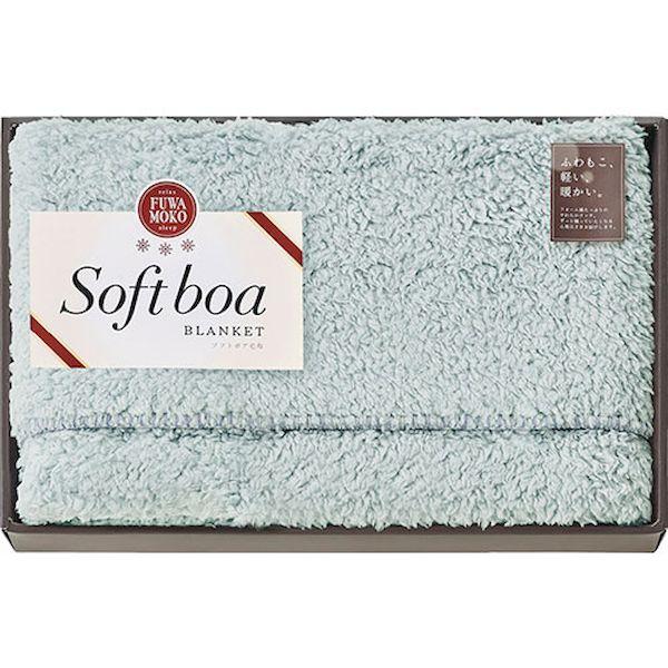 【個数:1個】B1138580 直送 代引不可 ソフトボア ハーフケット ブルーグレー 140×10...