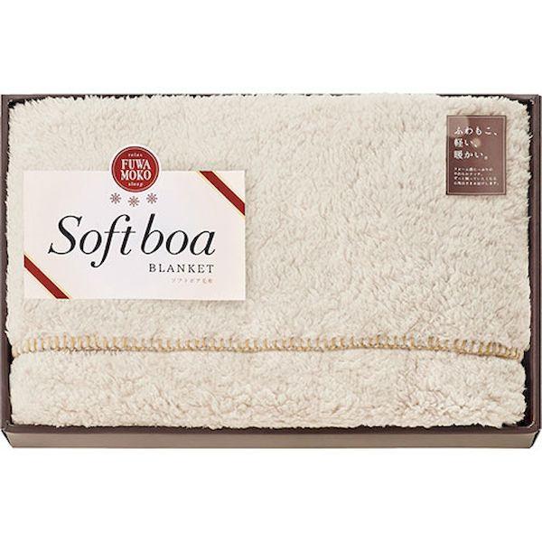 【個数:1個】B1138597 直送 代引不可 ソフトボア ハーフケット アイボリー 140×100...