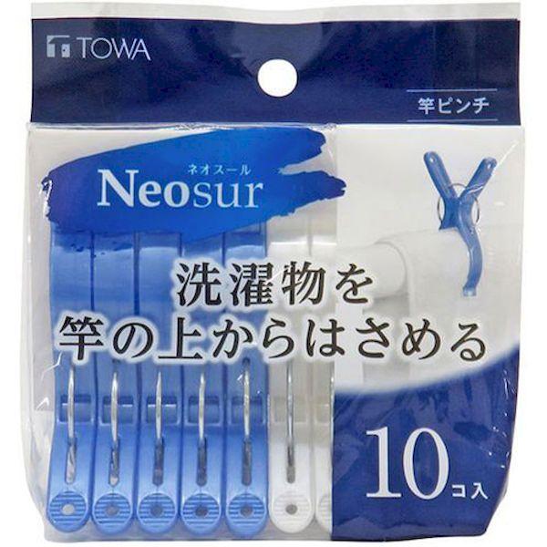 【個数：1個】24800X10 直送 代引不可 10セット 東和産業 NSR 竿ピンチ10P ブルー