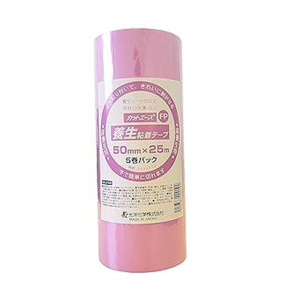 光洋化学 4512787200192 カットエースFP 床養生テープ 50mm×25m ピンク 5入