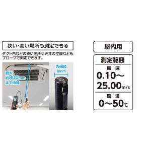 【予約受付中】【09月中旬頃入荷予定】シンワ測...の詳細画像3