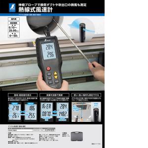 【予約受付中】【09月中旬頃入荷予定】シンワ測...の詳細画像5