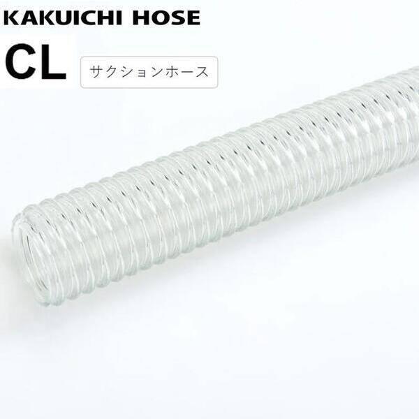 【個人宅配送不可】【個数：1個】カクイチ CL-125×146 直送 代引不可・他メーカー同梱不可 ...