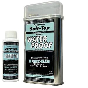 MOTOWN モータウン ソフトトップセット