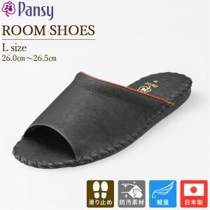 パンジー インテル9723 ブラック L スリッパの買取情報