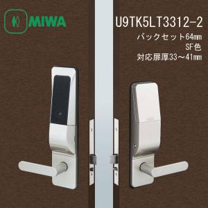 ランダムテンキーロック TK-4LT33-2SG(シルバーグレー) 自動施錠タイプ