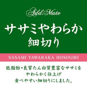 ペティオ A14546 ササミやわらか 細切り...の詳細画像2