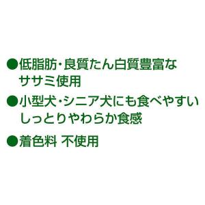 ペティオ A14546 ササミやわらか 細切り...の詳細画像4
