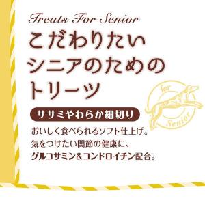 ペティオ A14548 こだわりたいシニアのた...の詳細画像2
