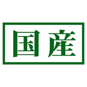 ペティオ A14548 こだわりたいシニアのた...の詳細画像3