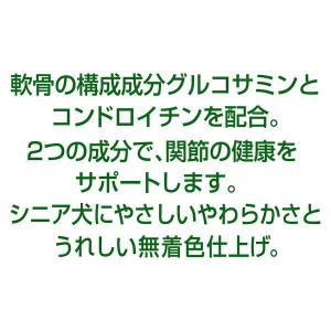 ペティオ A14548 こだわりたいシニアのた...の詳細画像4