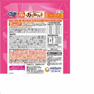 ユニ・チャーム 4520699811818 銀...の詳細画像1