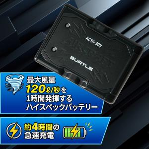 バートル 空調ウェア エアークラフト 30V ...の詳細画像1