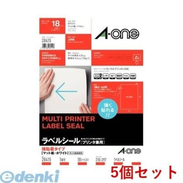A-one エーワン 28415×5 【5個入】ラベルシール［プリンタ兼用］強粘着タイプ A4 1面...