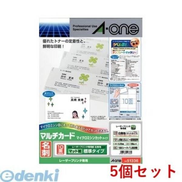A-one エーワン 51336×5 【5個入】マルチカード レーザープリンタ専用紙 名刺10面 標...