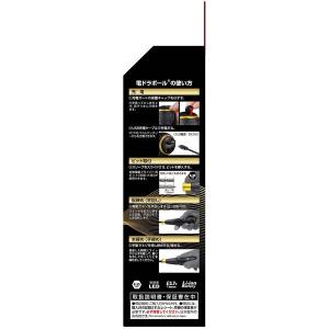 【予約受付中】【8月上旬頃入荷予定】ベッセル ...の詳細画像2