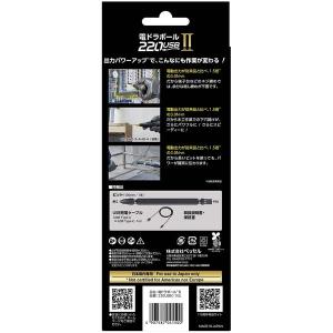 【予約受付中】【8月上旬頃入荷予定】ベッセル ...の詳細画像3
