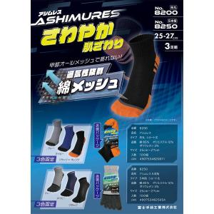 【個人宅配送不可】富士手袋工業 FUJITE ...の詳細画像1