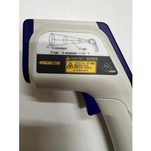 シンワ測定 73010 放射温度計B レーザー...の詳細画像2