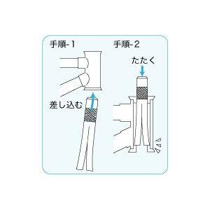 ホーザン（HOZAN）自転車工具 ［C-365］ ヘッドワンポンチ C365｜edenki